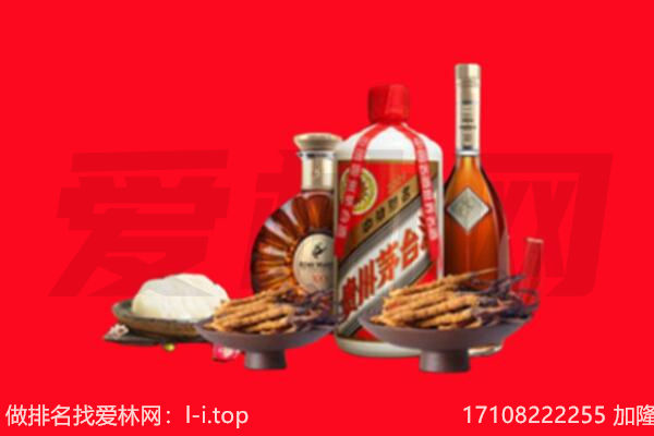 旌阳区礼品回收.jpg