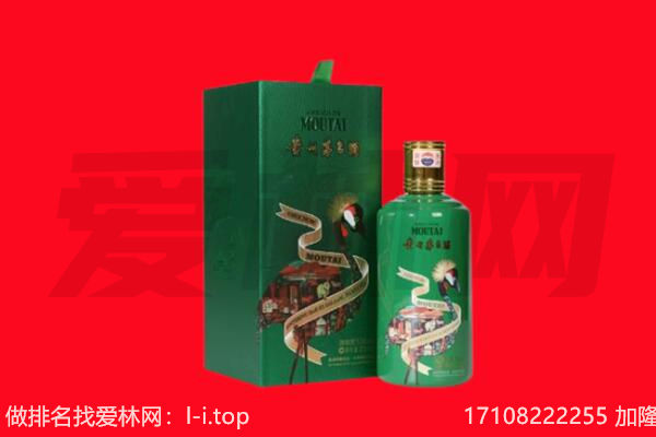 旌阳区回收出口茅台酒.jpg