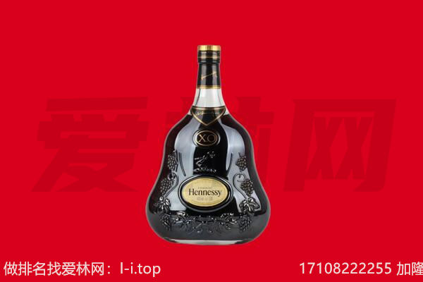 旌阳区回收轩尼诗.jpg