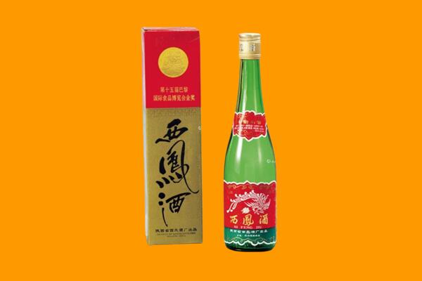 旌阳区西凤酒回收.jpg