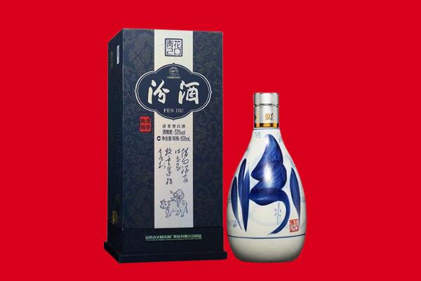 旌阳区回收汾酒