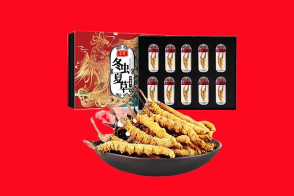 旌阳区回收虫草