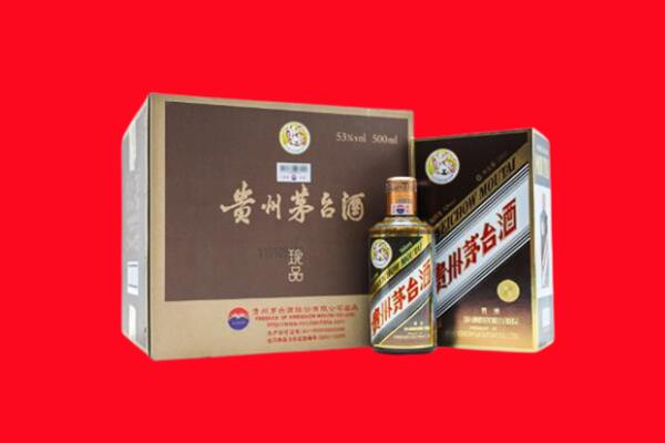 旌阳区回收50年茅台