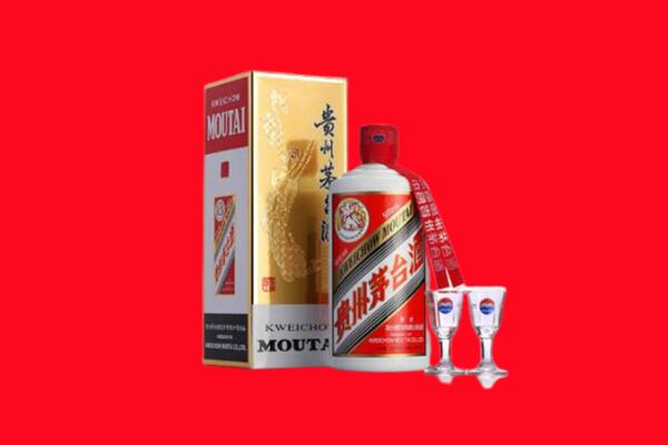 旌阳区回收贵州茅台酒